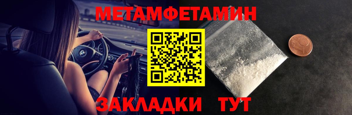 Amphetamine  Вход с VPN  Янаул  Amphetamine  АМФ VHQ 