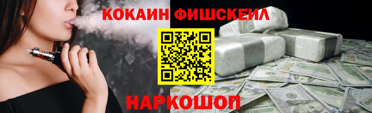 Cocaine 97%  Вход с VPN  цена наркотик  Янаул  КОКАИН VHQ 