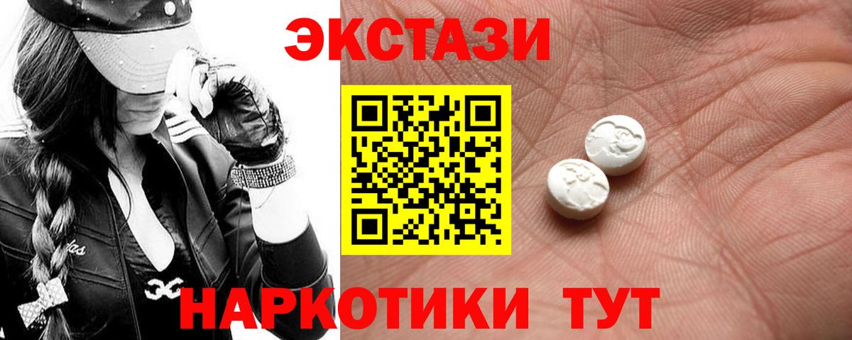 Экстази Дубай Янаул