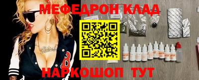 метадон Будённовск