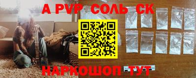 сатива Бузулук