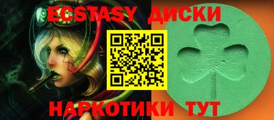 сатива Бузулук
