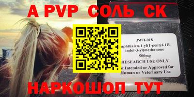 метадон Будённовск