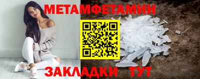 метадон Будённовск