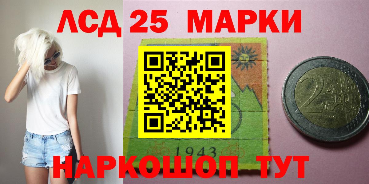 Янаул  LSD-25 экстази ecstasy  Вход с VPN  ЛСД экстази ecstasy 