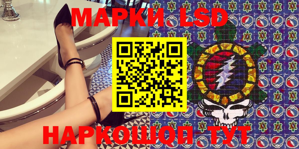 закладка  Вход с VPN  Марки 25I-NBOMe 1,8мг  Марки NBOMe  Янаул  Марки 25I-NBOMe 1,8мг 