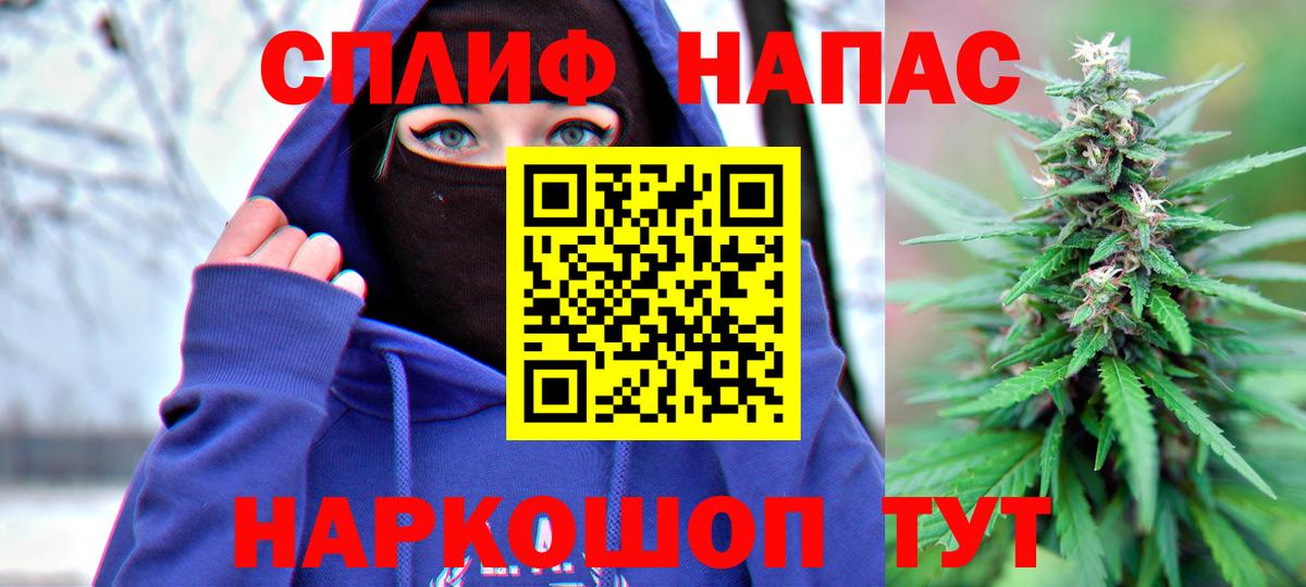 Канабис SATIVA & INDICA  Вход с VPN  Канабис Amnesia  Марихуана SATIVA & INDICA  МАРИХУАНА VHQ  Янаул 